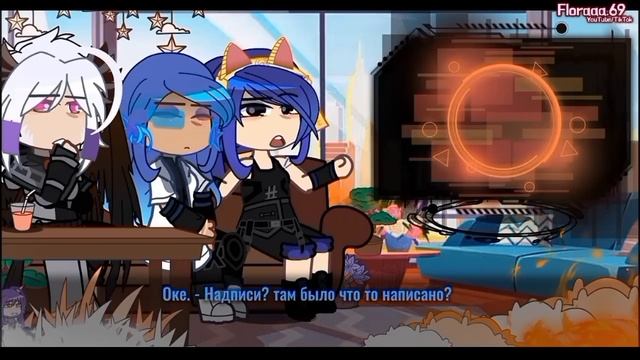 🧧РЕАКЦИЯ РАЙИ ОКЕТРЫ И ДЖОДОХА НА ФИНАЛ | НА х1.5 | [Райя, Окетра, Джодох] 🏮 [ПЕРЕЗАЛИВ] смотреть онлайн