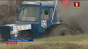 В Ростове-на-Дону состоялись гонки на тракторах «Беларус». Панорама