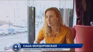 2016 "Четвертый канал. Екатеринбург - 25 лет. Проверены временем"