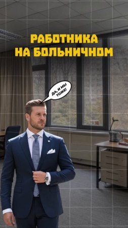 ПО КАКИМ ПРИЧИНАМ НЕЛЬЗЯ УВОЛИТЬ🤔#егэ2025 #общество #шортс #егэ #shorts