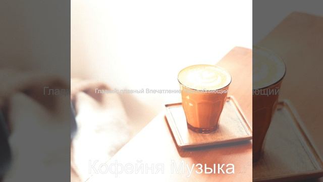 Дружелюбный Домой смотреть онлайн