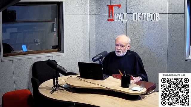 «Пастырский час». Прот. Александр Степанов смотреть онлайн