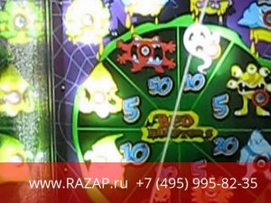 Bed Monster (водный тир)