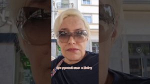 Про русский язык и Шойгу