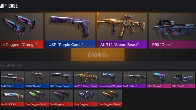 открытие в школе в столовой я в шоке/продал нож/везение/окуп! смотреть онлайн