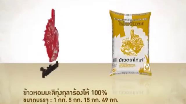 kaijae rice-ENG FINAL.mp4 смотреть онлайн