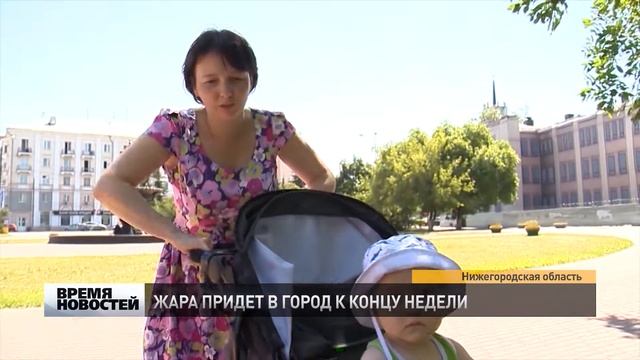 снова жара смотреть онлайн