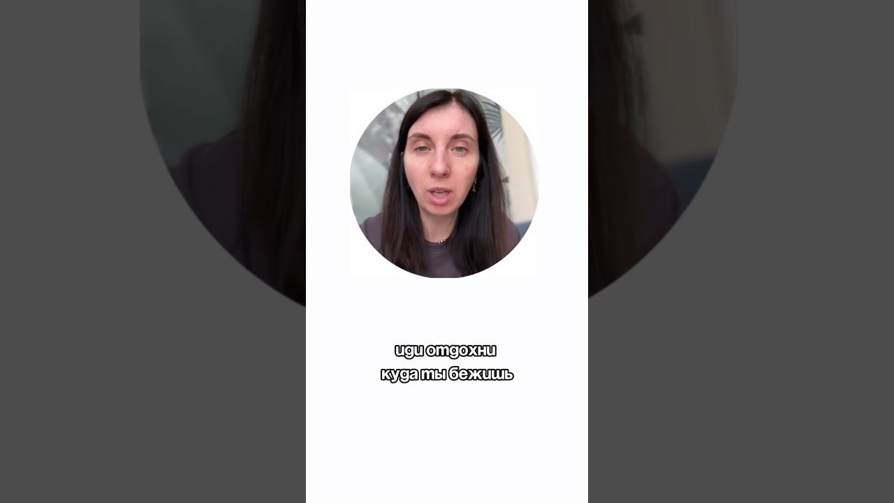 Совет психолога о дружбе #психология #социальнаяпсихология #психологияотношений #психологонлайн