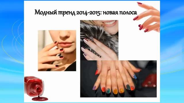 Красивые ноготки смотреть онлайн