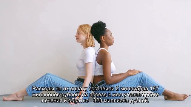 Льготники встретят Новый год в санаториях смотреть онлайн