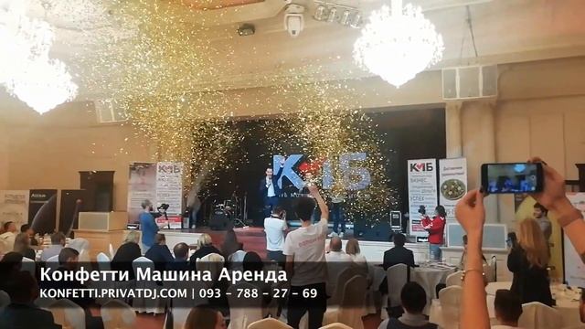 Пушка Конфетти Одесса | 093-788-27-69 смотреть онлайн
