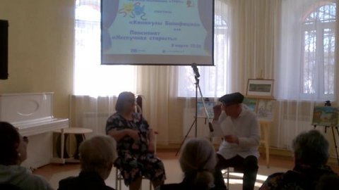 Каникулы Бонифация, или...