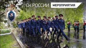 Офицеры СК России посетили госпиталь для ветеранов войн № 1 г. Москвы