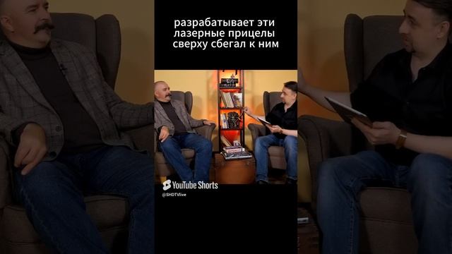 #Клим #Жуков про лазерный прицел Терминатора #клим_жуков #кино #оружие #фильмы
