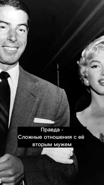 «Блондинка», правда и вымысел #short #shorts #shortvideo #шортс #monroe #монро #блондинка #history смотреть онлайн