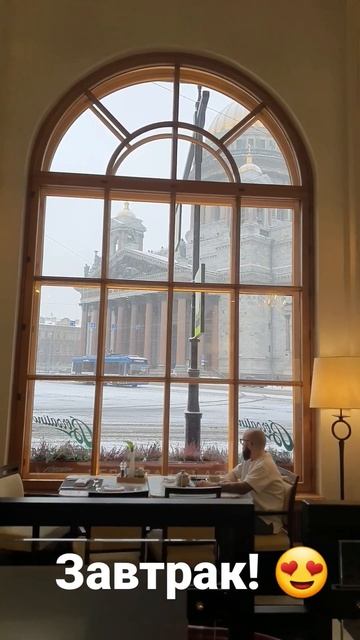 Завтрак! #завтрак #еда #едимдома #вкусно #шикарно #отдых #выходные #деньги #санктпетербург смотреть онлайн