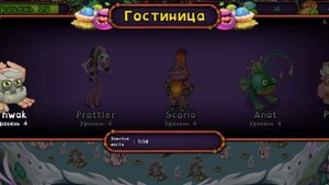 (не) прокачка