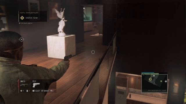 16 серия мафии3 убийсва тони