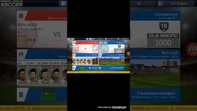 Играем в Dream League-футбол