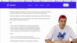 SafePal - получаем БЕСПЛАТНО холодный кошелек | пошаговая инструкция по активностям 2025