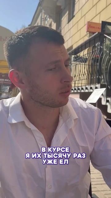 Очень сочный хинкал #минск #хинкал #хинкали #реклама #funny #joke #shorts смотреть онлайн