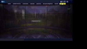 обзор на EZFN Fortnite