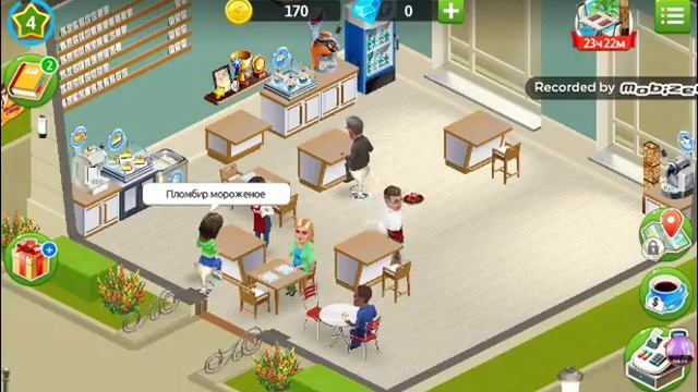 Моя кофейня #2 смотреть онлайн