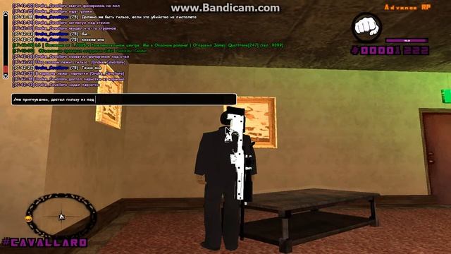 Убийство в отеле. смотреть онлайн