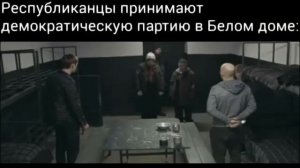 утро в хату, мужики