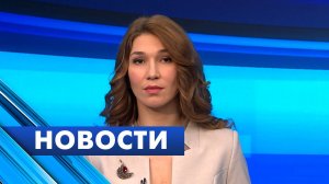 Главные новости Петербурга / 25 апреля
