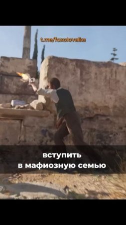 Когда выйдет новая Mafia? #shorts  #gaming #ghostofyotei