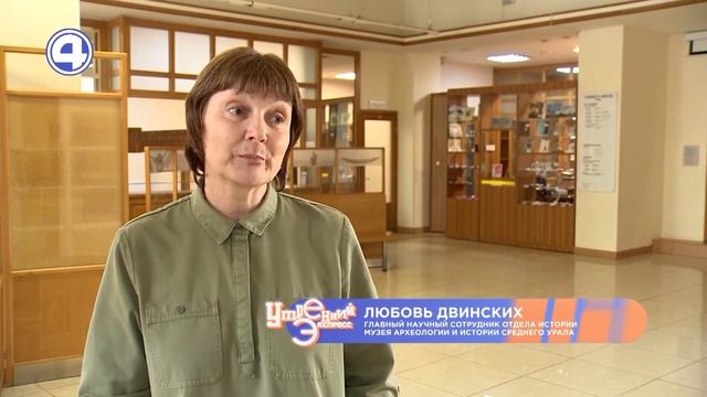 ГОРОДОК ЧЕКИСТОВ: Рассказываем про архитектурную жемчужину Екатеринбурга! 21.05.2024