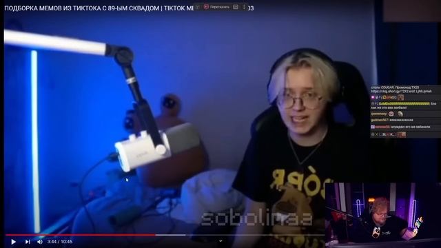 T2x2 СМОТРИТ ПОДБОРКА МЕМОВ ИЗ ТИКТОКА С 89 ЫМ СКВАДОМ / РЕАКЦИЯ T2X2 смотреть онлайн