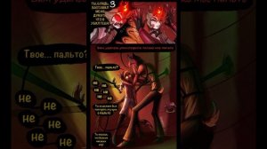 Озвучка от Олесята 2.0. "Поддаться искушению"