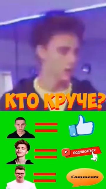 А4 - Влад А4 - Влад Бумага - Влад Бумага А4 #Shorts #А4 #ВладА4 #ВладБумага #ВладБумагаА4 смотреть онлайн