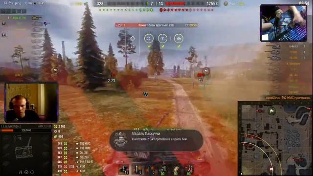 Оптимист с Вятки в танке смотреть онлайн