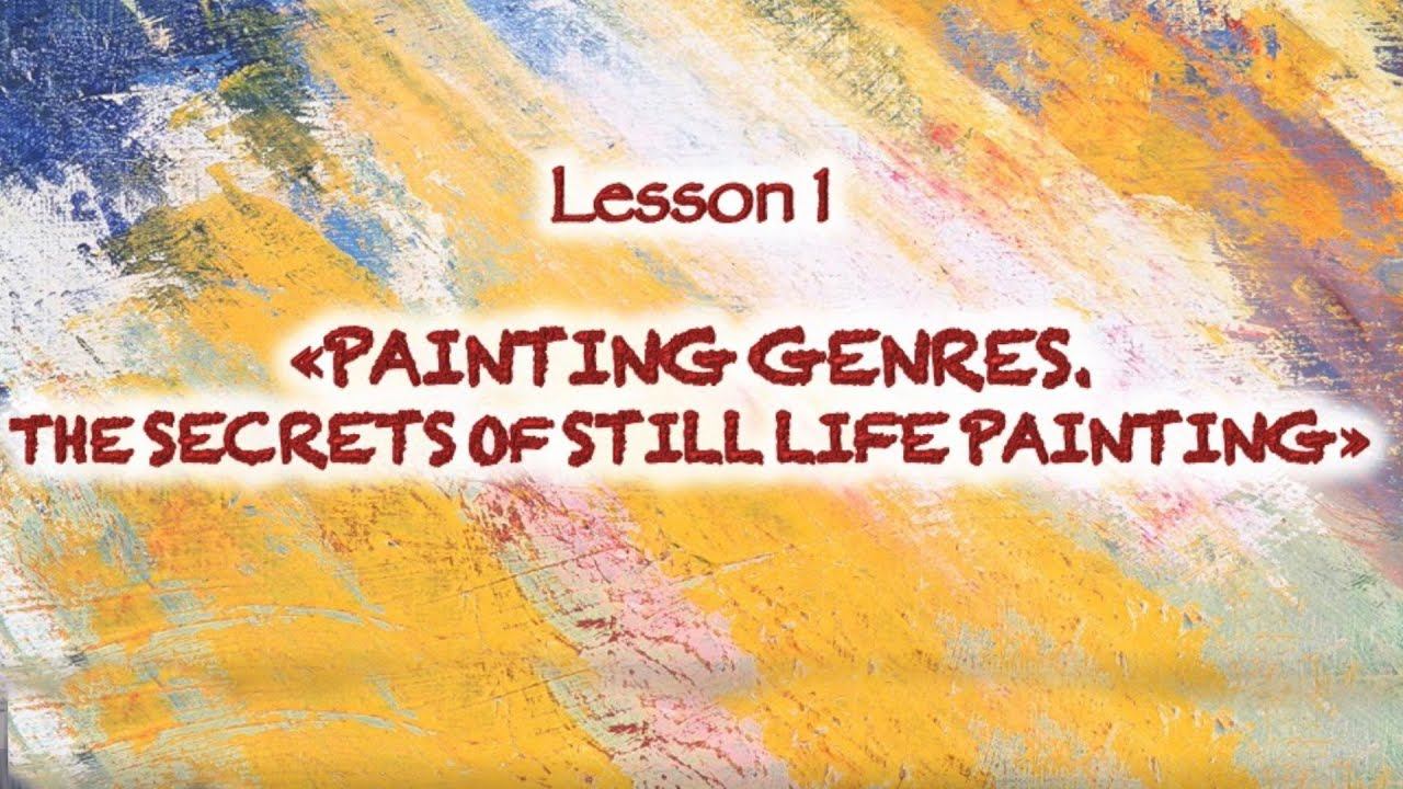 Painting genres. The secrets of still life painting