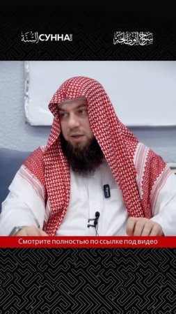 Единобожие — причина прощения грехов | Сирадж Абу Тальха #shorts