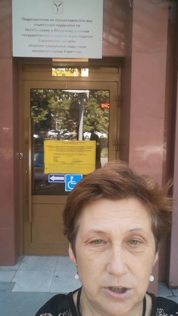 ждём путёвку в санаторий смотреть онлайн