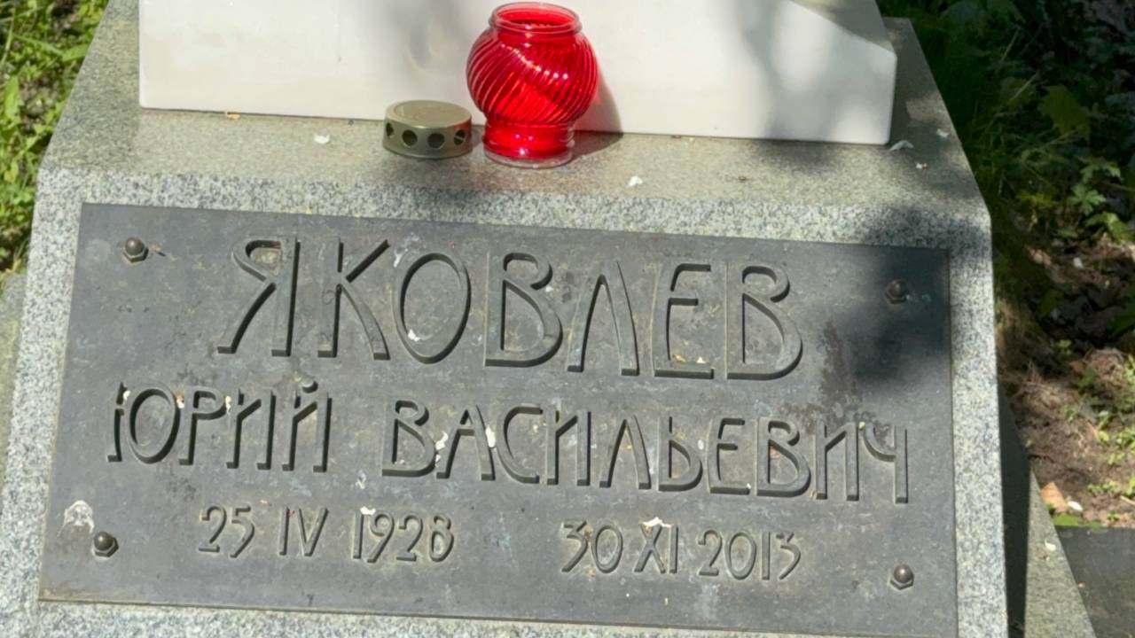 Умер в возрасте 85 лет... 97 лет со дня рождения ЛЕГЕНДАРНОГО советского актёра Юрия Яковлева.25.04