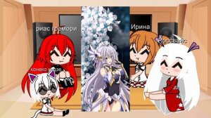 реакция гарема Наруто из DxD ( 3 / )