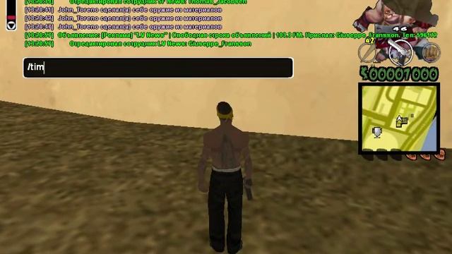 Hud для Samp Pudge (CLEO для ГТА САМП\ GTA SAMP)
