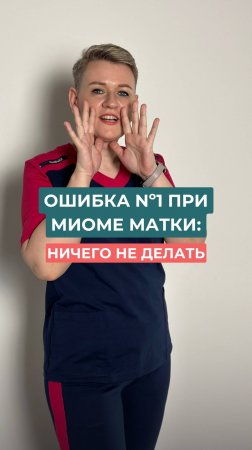 «Вы не виноваты в своей болезни»