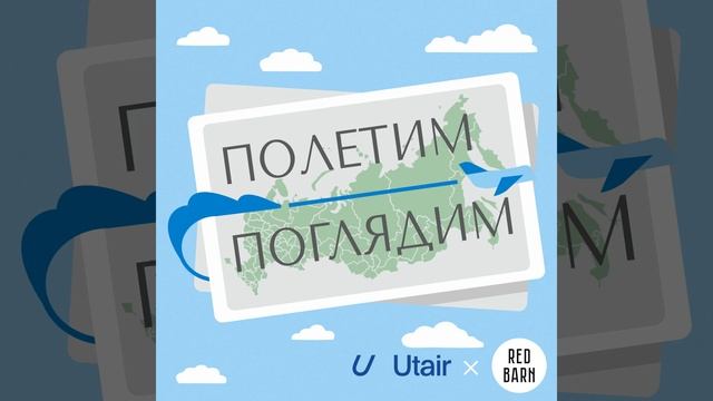 Лувр, кофейни посреди пустыни и семизвездочный отдых смотреть онлайн