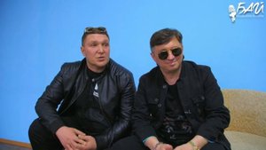 Интервью П Филатов и Мафик