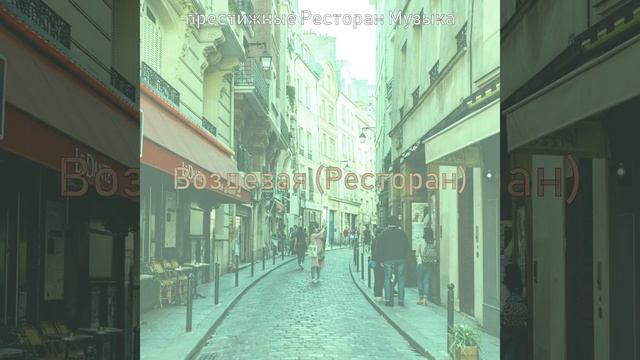 Атмосфера (Кафе) смотреть онлайн