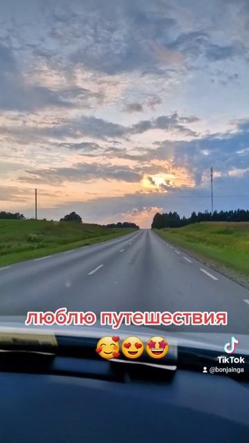 #дорога#литва#мои#путешествия смотреть онлайн