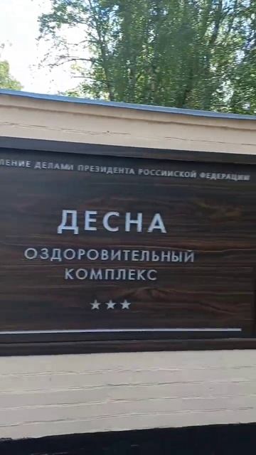 30 мая 2023 г. смотреть онлайн