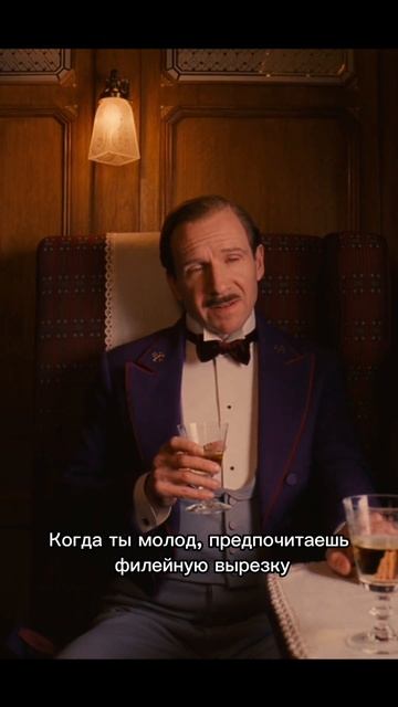 Некоторые любят дам постарше🎬Отель Гранд Будапешт (2014)#фильмы #фильмы2014 #уэсандерсон #комедия смотреть онлайн