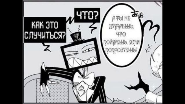 Комикс с Валентино и Воксом смотреть онлайн